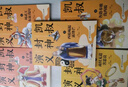 凱叔封神演義全集（套裝5冊(cè)）兒童文學(xué)童書(shū)經(jīng)典名著白話文 課外閱讀 閱讀 課外書(shū)  曬單實(shí)拍圖