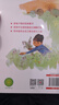 新華書店正版 一年級大個子和二年級小個子古田足日著7-10歲外國 兒童文學(xué)課外讀物童書11-14歲少兒成長校園小說閱讀注音版繪本童書 曬單實拍圖