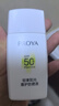 珀萊雅（PROYA）【劉亦菲同款】盾護(hù)防曬50ml 防水防汗防紫外線 防曬霜高倍防曬  曬單實(shí)拍圖