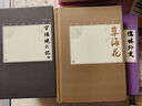 老殘游記（中國古典小說(shuō)藏本精裝插圖本） 小說(shuō) 曬單實(shí)拍圖