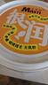 麥斯蒂貓咪零食云杉魚(yú)油雞肉生骨肉凍干桶裝45g化毛餅棒排毛吐毛球 曬單實(shí)拍圖