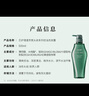 資生堂專(zhuān)業(yè)美發(fā)芯護(hù)理道長(zhǎng)效控油還原秀發(fā)清爽素顏 芳氛頭皮系列控油洗發(fā)水500ml 曬單實(shí)拍圖
