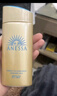 ANESSA2024新版安耐曬防曬乳霜60ml安熱沙防紫外線防水防汗90ml正品 2瓶60ml 【立減20元】 曬單實拍圖