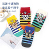 汪汪隊立大功（PAW PATROL）男孩地板襪兒童防滑襪訓練蹦床小孩寶寶早教短襪PA1640 16-18 曬單實拍圖