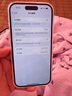 Apple【國(guó)行原裝未使用】蘋果16 iPhone16 雙卡雙待 5G 全網(wǎng)通 蘋果手機(jī) 白色【活動(dòng)款-價(jià)格更優(yōu)惠】 256GB【原裝未使用+藍(lán)牙耳機(jī)+豪華大禮包】 曬單實(shí)拍圖
