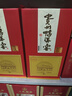 多彩鴨溪貴州鴨溪窖白酒 2020年生肖鼠年52度 500ml*6瓶 52%vol 500mL 6瓶 2020鼠年整箱 曬單實(shí)拍圖