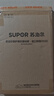 蘇泊爾（SUPOR）進口樹脂菜板抗菌砧板切菜板家用生熟分切案板30*20*1.2cm 曬單實拍圖