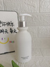 維特絲（vetes）氨基酸洗面奶美白淡斑提亮膚色男女士深層清潔祛痘黑頭粉刺潔面乳 【告別黃黑皮】美白潔面乳300ml 曬單實(shí)拍圖