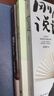 【當(dāng)當(dāng)旗艦】活得明白 活的明白郭德綱著新書正版 印章珍藏版  郭德綱全9冊(cè) 活著快樂最重要 剛剛說過 50歲郭德綱分享人生感悟 【3冊(cè)】剛剛說過+剛剛駕到+來一段兒：郭德綱說濟(jì)公 曬單實(shí)拍圖