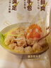 袁記味享x鮮京采 袁記云餃鮮蝦蟹籽三拼云吞拼盤24顆500g鮮肉早餐餛飩 曬單實拍圖