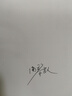 【親簽版】詩經(jīng) : 越古老越美好 曲黎敏解讀《詩經(jīng)》系列 一部關(guān)于《詩經(jīng)》的文學(xué)隨筆 當(dāng)當(dāng) 正版書籍 曬單實(shí)拍圖
