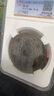 山鬼花錢真品已開轉(zhuǎn)運(yùn)錢純銅銅錢清代雷公刻花劉海戲金蟾銅幣圓孔 曬單實(shí)拍圖