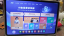 小猿AI學(xué)習(xí)機(jī)P40pro【國(guó)家補(bǔ)貼500元】12.3英寸護(hù)眼屏 猿輔導(dǎo)學(xué)練機(jī) AI全場(chǎng)景學(xué)情診斷雙AI模型 6+256G 曬單實(shí)拍圖