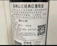 洛神山莊（Rawsons Retreat）奔富 經(jīng)典干紅葡萄酒 13度 750ml*6瓶 整箱裝 官方直供 正品行貨 曬單實(shí)拍圖