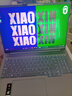聯(lián)想小新16/小新Pro16GT AI元啟 2025新品可選超輕薄筆記本電腦辦公大學生設計本 銳龍AI 7 32G 1T｜Pro16GT【國補】 16英寸 高清全面屏 曬單實拍圖