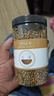 胖東來品質(zhì)大麥茶特級(jí)正品品牌炒熟濃香型茶包泡水喝的功效與作用 【高配1桶 非回奶斷奶退奶飲料】大麥茶500g 曬單實(shí)拍圖