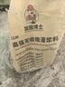 加固博士高強灌漿料C60C40通用型無收縮灌漿料水泥基礎(chǔ)加固灌漿料二次灌漿 C60 標(biāo)準(zhǔn)型 25kg/袋 曬單實拍圖