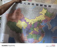 地圖 2025年中國地圖和世界地圖 學(xué)生地理圖 辦公室掛圖 約1.1米*0.8米 曬單實(shí)拍圖