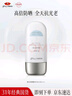 京潤珍珠（gNPearl）皙白防曬霜50g  SPF50+/PA++++美白高倍防曬乳液輕薄養(yǎng)膚不油膩 曬單實(shí)拍圖