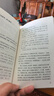 【全2冊】塔木德+猶太人的賺錢智慧 猶太人的商道和智慧塔木德48條經(jīng)商法則  創(chuàng)業(yè)生意經(jīng)財富哲學致富成功勵志財富自由經(jīng)商職場商場人情世故書籍 曬單實拍圖
