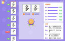 星小兔AI練字AI智能練字筆寫字筆小學(xué)生幼兒園兒童控筆訓(xùn)練教材同步練字帖一對(duì)一輔導(dǎo)糾正筆握 【家庭裝】星小兔（6本進(jìn)階字帖+AI練字筆） 曬單實(shí)拍圖