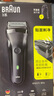 博朗（BRAUN） 剃須刀往復式電動(dòng)刮胡刀便攜快充3系301S男士生日禮物父親節禮物 經(jīng)典黑 曬單實(shí)拍圖