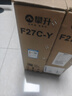 攀升24英寸 顯示器 臺式電腦 外接顯示屏 窄邊框 低藍(lán)光 設(shè)計辦公家用 IPS 液晶 27英寸 2K 高清顯示屏 27”|100Hz|低藍(lán)光護(hù)眼|F27C-Y 曬單實拍圖