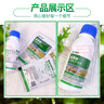 科迪華蓋草能高效氟吡甲禾靈蘆葦花生西瓜大豆農(nóng)藥除草劑250ml*1瓶 曬單實(shí)拍圖