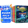 全套6冊百年科幻-劉慈欣少兒科幻系列少兒科普系列讀物青少年兒童科幻小說故事讀物流浪地球小學(xué)生課外書 曬單實拍圖
