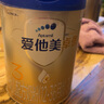 愛他美卓傲3段800g幼兒配方奶粉卓傲3段12-36月齡牛奶粉 3段 800g 6罐 【會員可發(fā)順豐】 曬單實(shí)拍圖