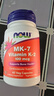 諾奧(NOW Foods)維生素K2膠囊MK-7高含量100mcg*60粒 曬單實(shí)拍圖