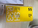 閃魔 【超清防爆】適用蘋(píng)果13鋼化膜iphone13promax手機膜高清抗指紋防爆防摔保護膜抗藍光防窺貼膜 2片【蘋(píng)果iPhone13ProMax】超清增透 曬單實(shí)拍圖