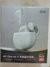 iKF Find Air第5代半入耳式真無線藍(lán)牙耳機(jī)通話降噪音樂運(yùn)動游戲電競藍(lán)牙5.4 適用于蘋果安卓 陽光綠 曬單實拍圖