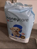 HONEYCARE好命家 寵物尿墊貓狗尿片 新手訓(xùn)導(dǎo)防漏尿布 廁所墊L碼60*90cm 曬單實(shí)拍圖