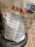金龍魚 面粉 高筋粉 高筋麥芯小麥粉 10斤 家用包子餃子饅頭餅手搟面 曬單實(shí)拍圖