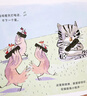 海豚傳媒【16開精裝大書】如果動物們也愛玩手機(jī)全套4冊給孩子的上網(wǎng)安全繪本3-4-5-6歲寶寶網(wǎng)絡(luò)安全知識啟蒙自我保護(hù)意識培養(yǎng)圖畫故事書籍1 如果動物們也愛玩手機(jī)：全4冊(精) 曬單實(shí)拍圖