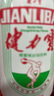 健力寶運動碳酸飲料補充電解質(zhì)橙蜜味330ml*24經(jīng)典國潮1984加蜂蜜汽水 曬單實拍圖