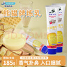 熊貓牌煉奶加糖煉乳原味蛋撻烘焙原料早餐面包伴侶甜品185g*2支 曬單實(shí)拍圖
