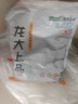 龍大肉食豬寸骨2斤 牙簽骨棒棒骨豬后腿帶骨肉手抓骨 燒烤烤肉冷凍食材 曬單實(shí)拍圖
