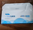 欣沁一次性馬桶墊旅行出差坐便器墊套孕產(chǎn)婦座廁紙墊紙廁所 200抽速溶 曬單實(shí)拍圖