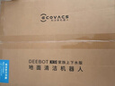 科沃斯新品X9掃地機器人掃拖一體國家補貼滾筒活洗自動清洗全自動洗地機智能家用自動上下水 X9 PRO上下水版 曬單實拍圖