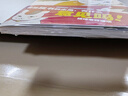 貓咪老師友人帳：夏目友人帳官方喵書 曬單實拍圖