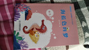 晨光里的足跡：高洪波兒童文 學(xué)精選集 海藍(lán)色的夢  江西教育出版社 曬單實(shí)拍圖