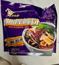 好歡螺 螺螄粉（水煮型）廣西柳州特產(chǎn)方便速食粉絲米線 袋裝300g 曬單實(shí)拍圖