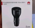 華為88W車載充電器原裝超級快充全能車充通用點煙器66W/25W車載充電器 華為88W車載充電器車充-原封盒裝 曬單實拍圖