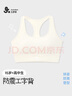 久歲伴兒童內(nèi)衣女童防駝背少女文胸中大童15-18歲學(xué)生減震護(hù)胸運(yùn)動(dòng)背心 曬單實(shí)拍圖