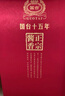 國臺 十五年(國臺15)  醬香型白酒 53度 500ml 單瓶裝 年份老酒 曬單實拍圖