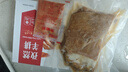 如意三寶孜然羊排 新西蘭羔羊肋排生鮮排骨燒烤食材空氣炸鍋400g 曬單實(shí)拍圖