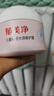郁美凈兒童舒緩水潤(rùn)修護(hù)面霜100g青少年夏季補(bǔ)水保濕寶寶面霜3-6-12歲 曬單實(shí)拍圖