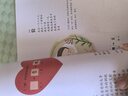 （京東物流 正版包郵 ）一年級下冊必讀我愛(ài)你中國 小刺猬理發(fā) 蝴蝶豌豆花沒(méi)頭腦和不高興注音版文具的家何文楠魯兵金波主編任溶溶圣野著(zhù) 讀讀童謠和兒歌200首朱永新聶振寧曹文軒陳先云 一字一童詩(shī)聰善著(zhù) 曬單實(shí)拍圖